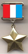 MILITARY FAMILY AWARD