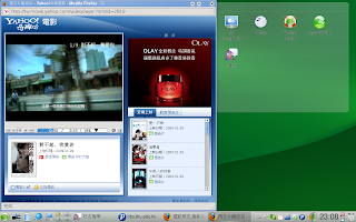 Firefox Install Xpt Firefox Install Xpt