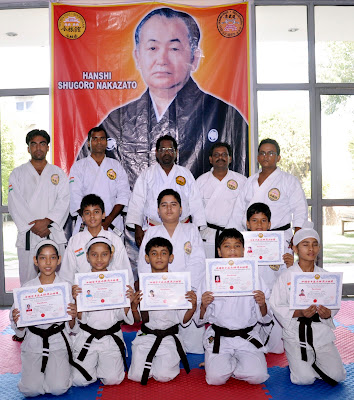 club karate sector 2