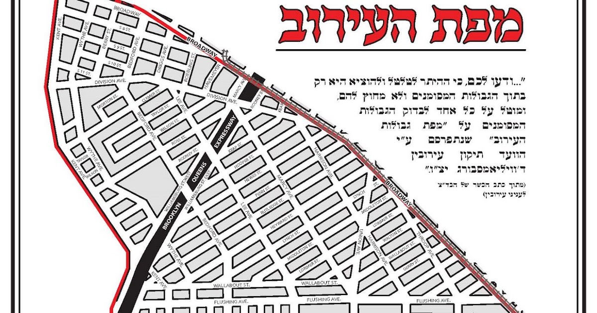Eruv Online Eruv Expansion in Williamsburg