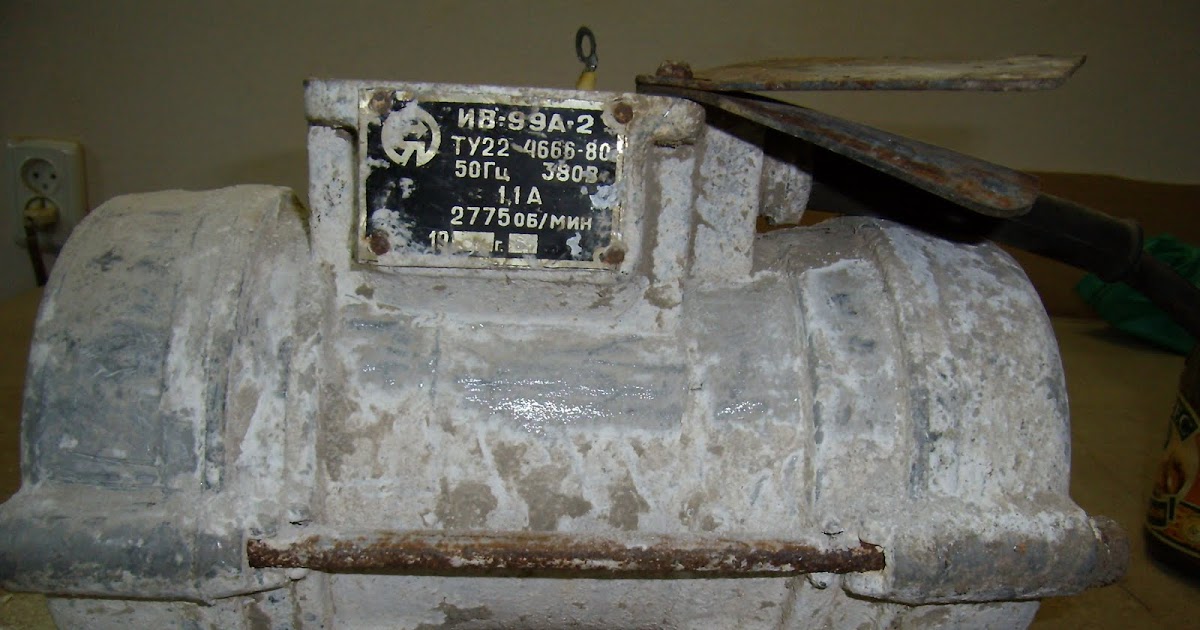 Вибратор Ив 99а