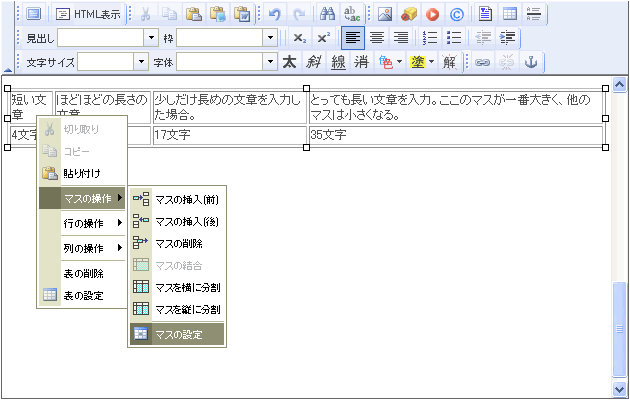 [menu_cellprop.gif]
