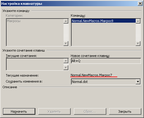 C Word 2003 Selection.Find.Execute