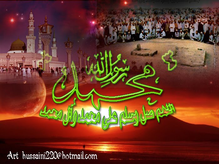islamic wallpaper desktop hd. Labels: NEW ISLAMIC WALLPAPERS