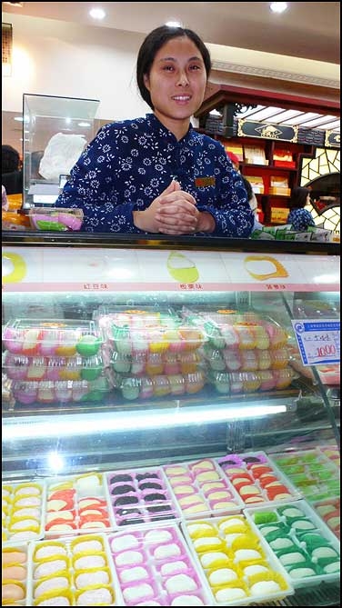 [ChinacandySIG.JPG]