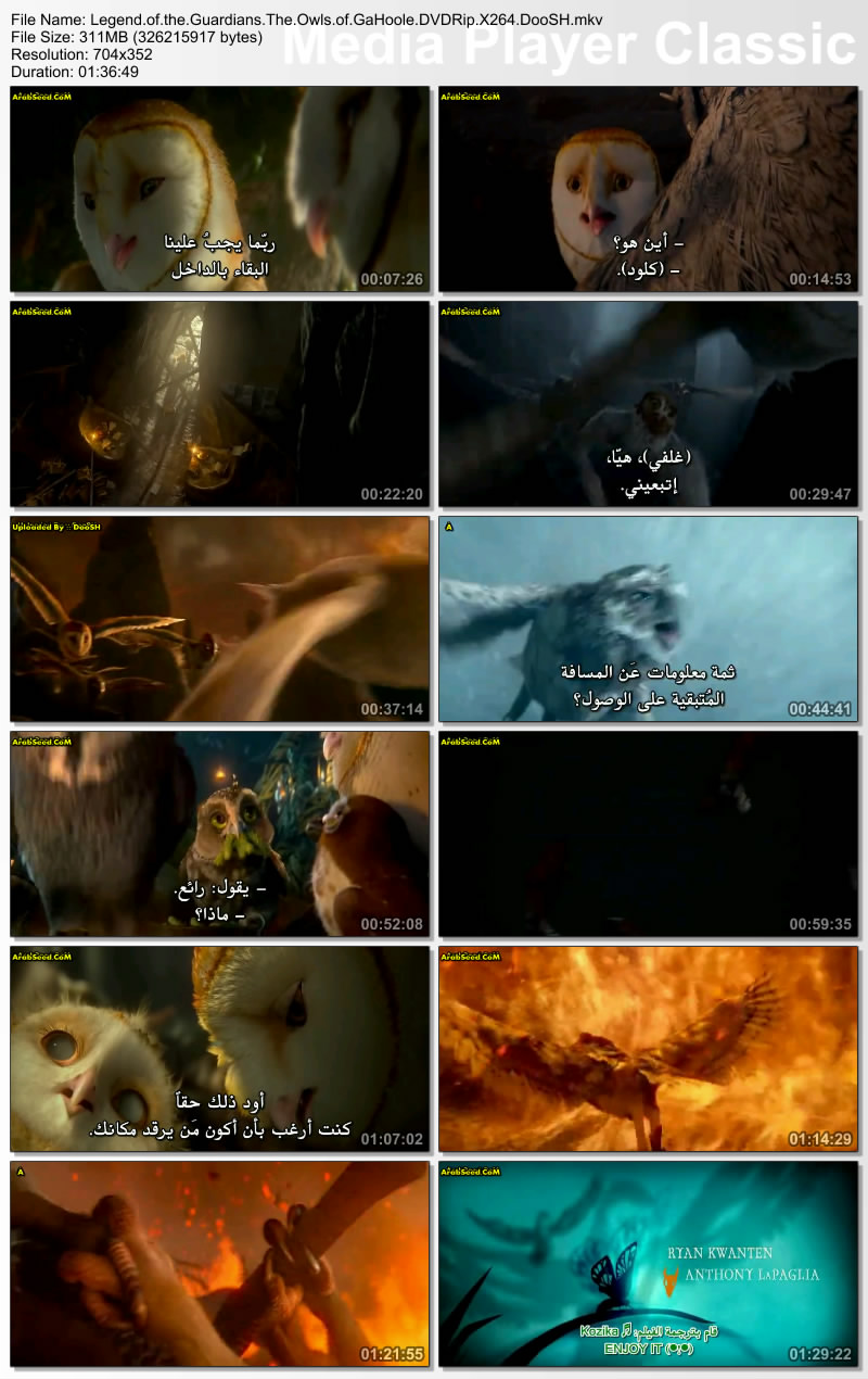 The Guardian - 2006 - English Subtitles