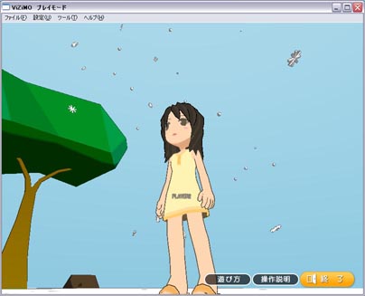 [fuyuのコピー.jpg]