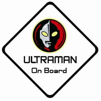 Ultraman Car