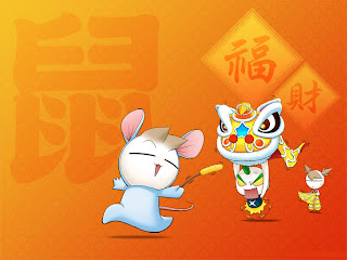 chinese new year computer wallpapers