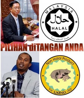 [MB+Halal+Haram.jpg]