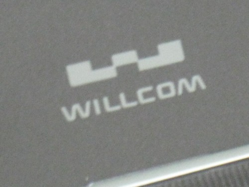 [20100219_willcom+005.jpg]