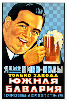 Beer Russia