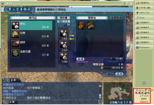 [4.jpg]