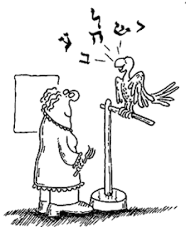 The Parrot Speaking Yiddish [1990]