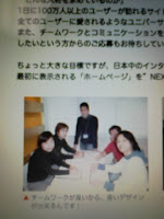 転職して今の会社に勤めて早2年が過ぎたの巻。