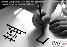 Chinese Calligraphy Course