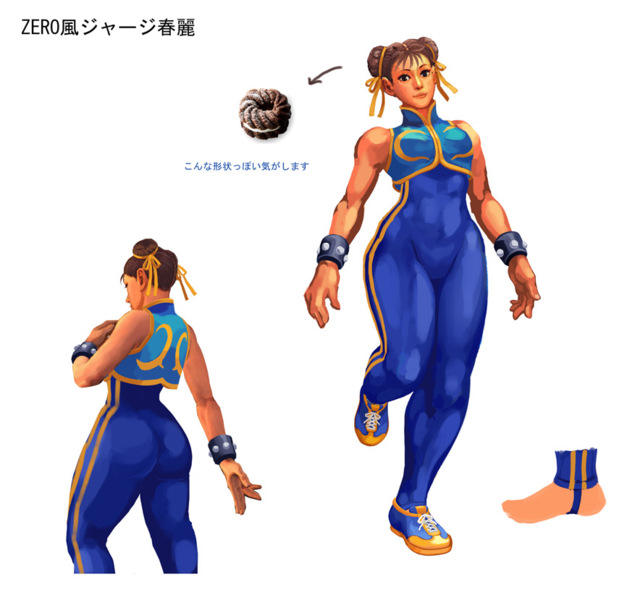 Juri Alt Costume