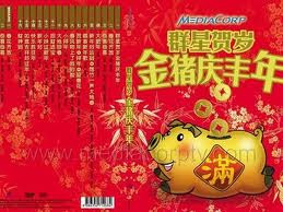 Chinese New Year Cards: Gong Xi Fa Cai eCards