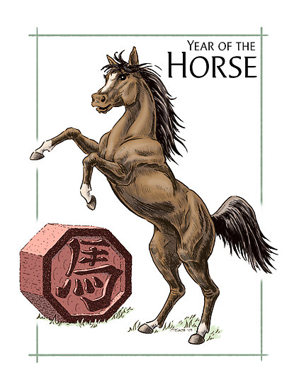 chinese horse zodiac image search results chinese horse zodiac image search results