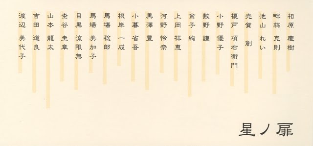 [こぐれ.jpg]
