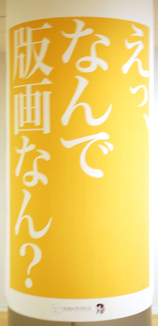 [なんで？.jpg]