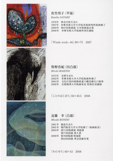 [まきの3.jpg]