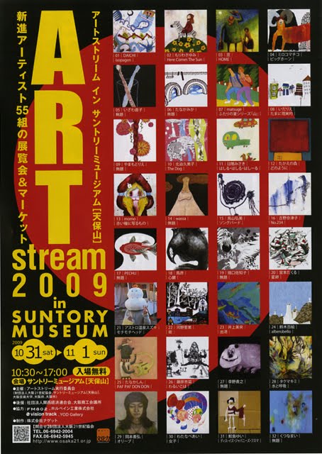[ARTstream09.jpg]