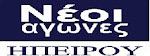 ΜΜΕ - Δημοσιεύματα