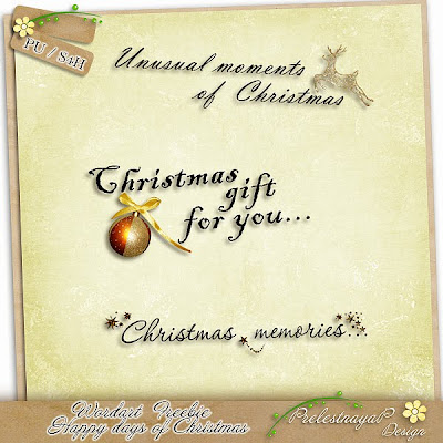 http://1.bp.blogspot.com/_8gKxSfzwPvg/TQjHtlUEUnI/AAAAAAAACDs/V5sItCKK3P0/s400/FreebieWA_HappyDays_of_Christmas_PrelestnayaP.jpg