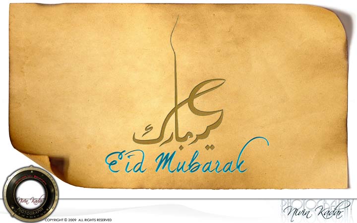 holiday wallpapers. Eid Holiday Wallpapers to