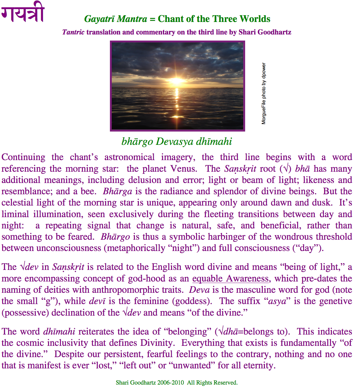 Line Three of the Gayatri - Translation and Commentary | shrishari ... Line Three of the Gayatri - Translation and Commentary | shrishari ...