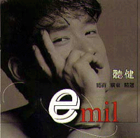 All About Emil Chau Wakin 周華健: Listen / 16 Best Cantonese Songs of Emil ...