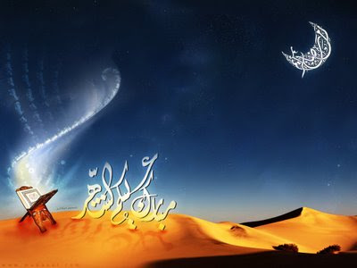 رمضان كريــــــــم =