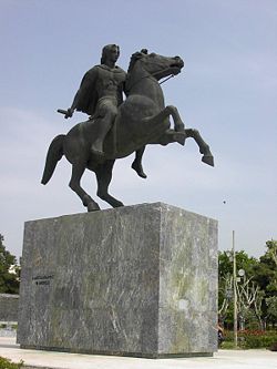 ΑΛΕΞΑΝΔΡΟΣ Ο ΜΕΓΙΣΤΟΣ ΤΩΝ ΕΛΛΗΝΩΝ