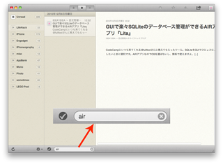 Reeder for Mac Draft 3