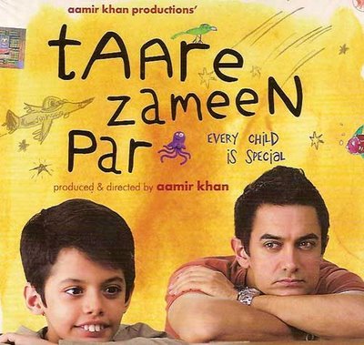 [taare-zameen-par-cd.jpg]