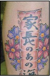 asian tattoos design