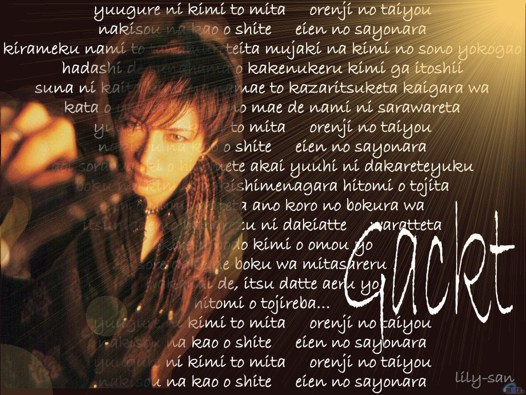 [gackt_006.jpg]