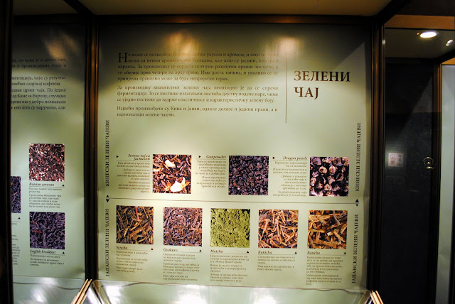Kalemegdan Museum, Belgrade