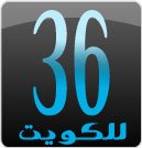 الحريـــة  =  الحيـــــاة