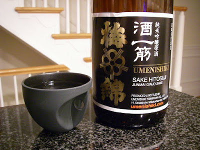 Umenishiki Sake Hitosuji