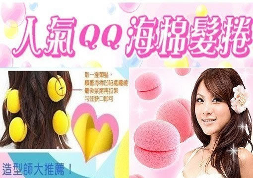 Magic Sponge Balls
