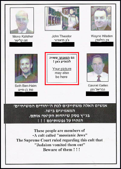 [warning-pastors-flyer400.jpg]