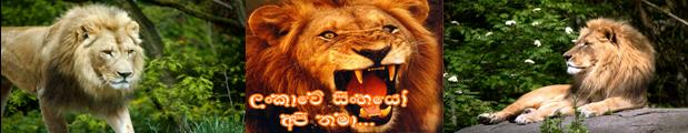 Proud to b a Sri lankan