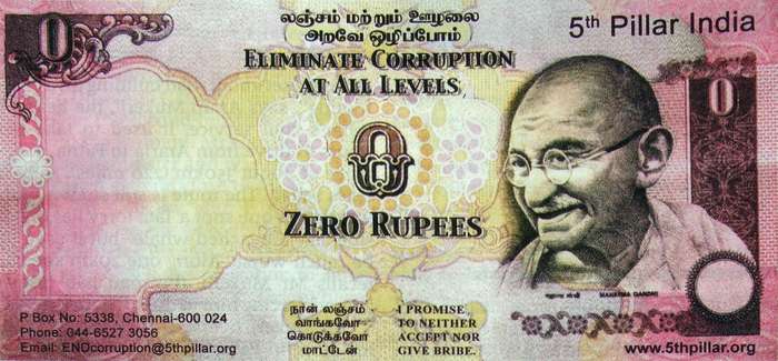 [zero_rupees.jpg]