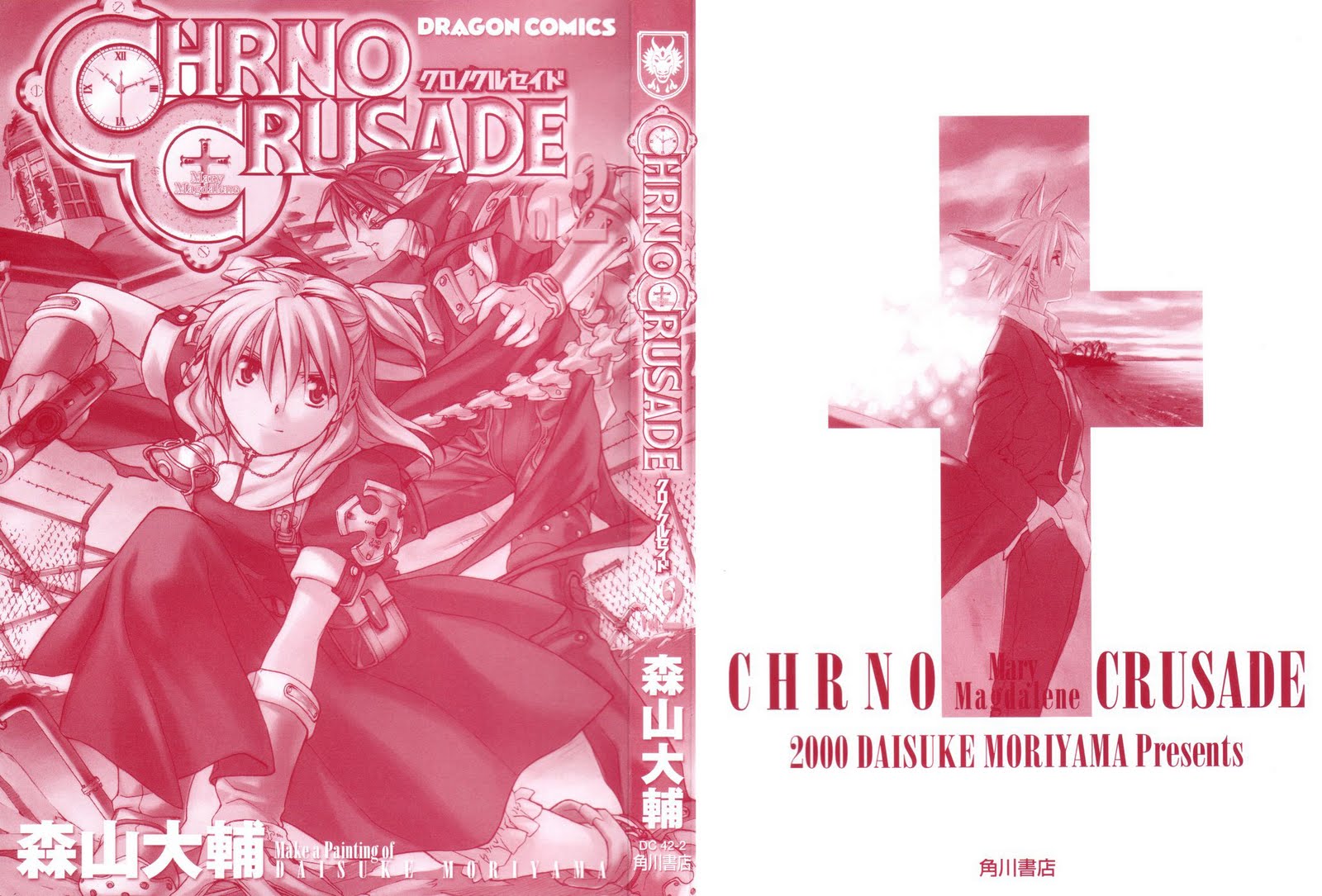 [Manga] Chrono Crusade (Đọc online tại SSF) CHRNO-CRUSADE-02-000-e