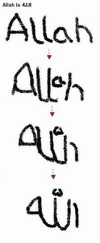 ALLah is 4JJ1