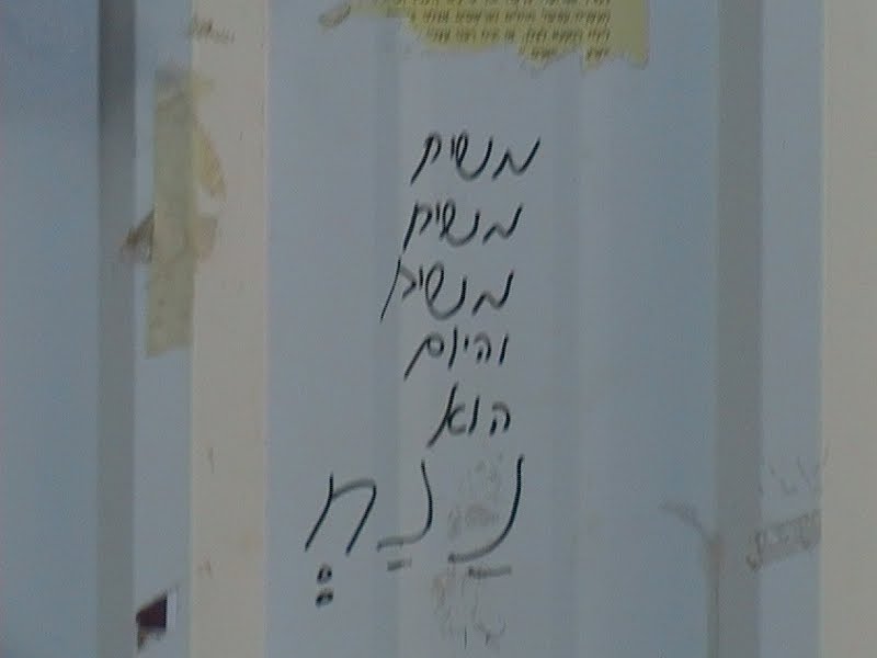 Diference Between Graffiti Crews And Gang Graffiti Page 8