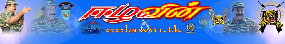 Welcome to EelaWin.tk video