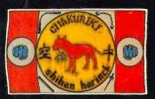 Tom Harinck Chakuriki logo
